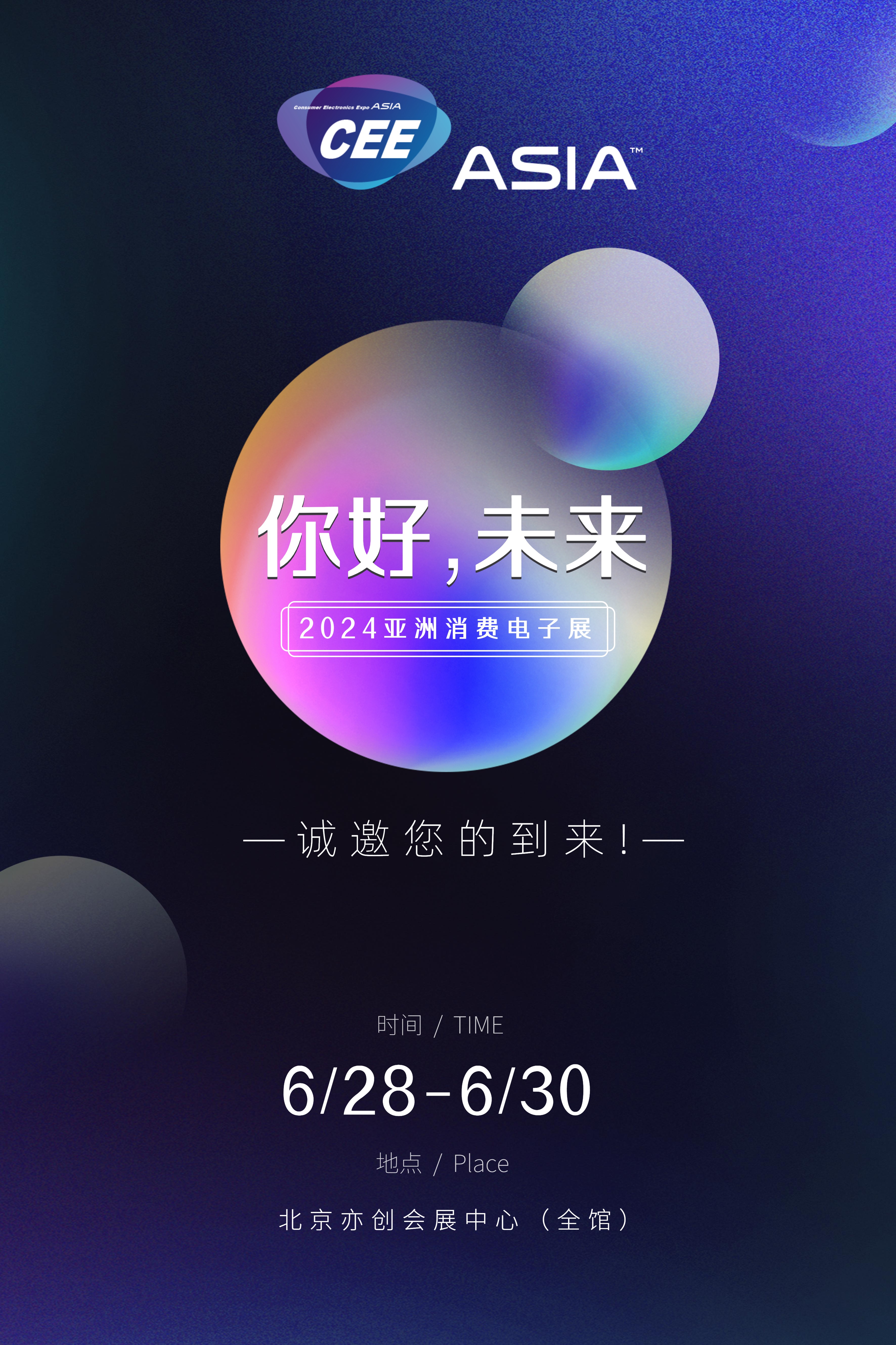 海報(bào).jpg